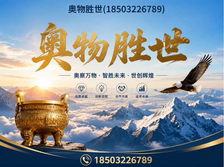 成都石笼网展示图
